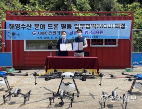  [천지일보 목포=이미애 기자] 해양수산부 서해어업관리단(단장 양진문)이 남경무인항공교육원(대표 전재영)과 무인비행장치(드론)의 전문 인력 양성을 위한 업무협약을 체결했다고 24일 밝혔다.이번 업무협약(MOU)은 남경무인항공교육원을 서해어업관리단의 드론 교육장소로 지정했다.따라서 서해어업관리단 소속 무인비행장치 조종사(드론 조종 자격 보유자, 조종 교육 수료 및 예정자)가 남경무인항공교육원의 비행장에서 상시 비행 실습이 가능하도록 협조하기로 했다.어업지도 단속 분야 무인비행장치 전문 인력 양성을 위한 교육(강사 만경무인항공 교육원)이 진행되도록 협력하고 무인비행장치 관련 정보를 상호 공유하기로 했다.서해어업관리단 양진문 단장은 “남경무인항공교육원과 협력체계를 통해 어업지도 단속 분야의 드론 전문 인력을 지속적으로 양성해 나갈 계획”이라고 밝혔다.출처 : 천지일보(http://www.newscj.com) http://www.newscj.com/news/articleView.html?idxno=863112 